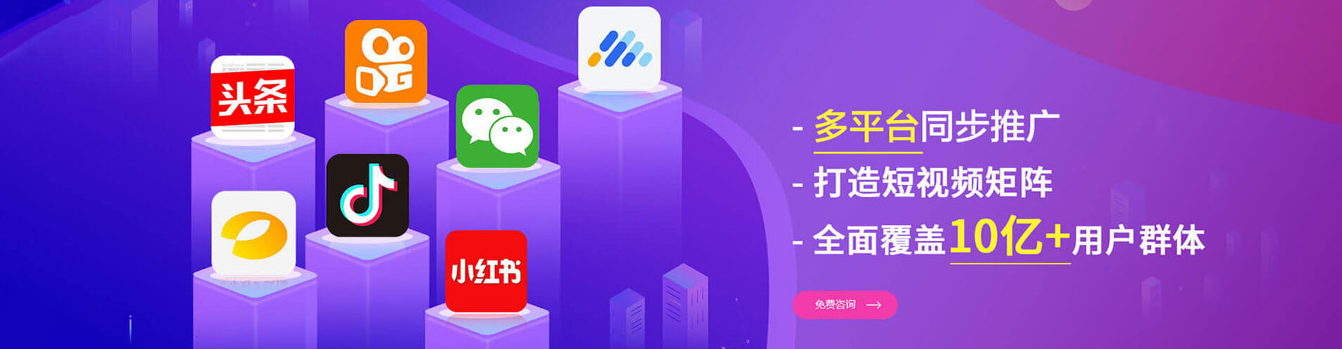 北戴河微博信息流