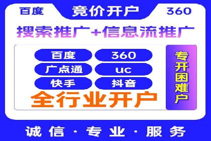 医疗行业SEM推广的成功与挑战